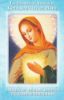 Image de Livret / Extraits du Journal Spirituel / Français / 32 pages
