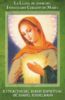 Image de Livret / Extraits du Journal Spirituel / Espagnol / 32 pages